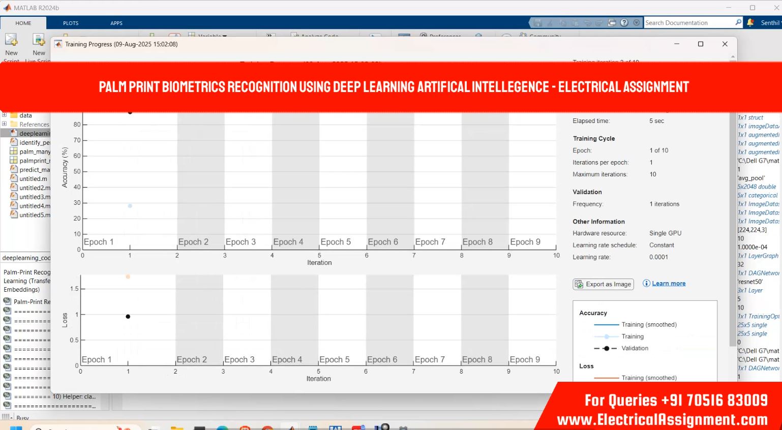 Palm print biometrics recognition using deep learning artifical intellegence - Electrical Assignment screenshot 6